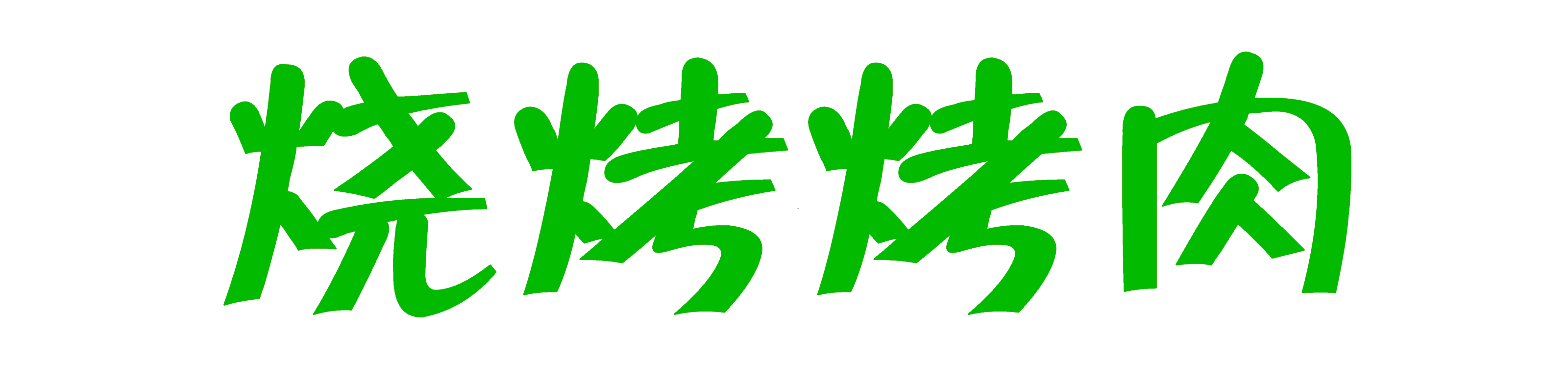 homyi,HOMYi homyi,HOMYi