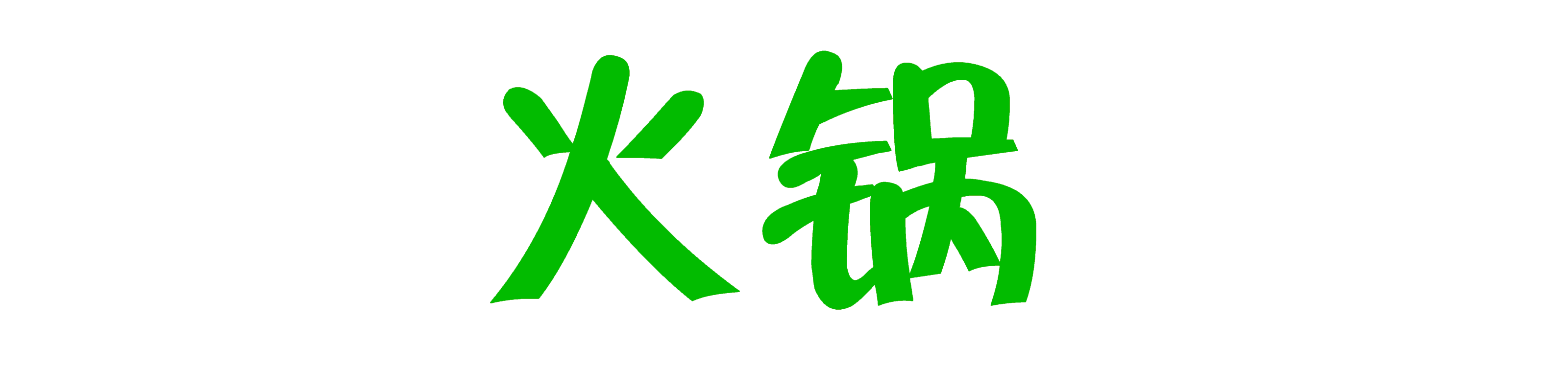 homyi,HOMYi homyi,HOMYi