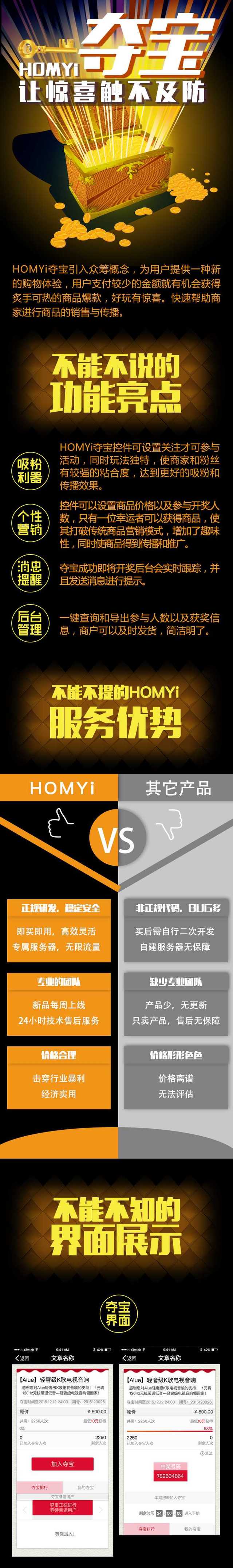 homyi,HOMYi homyi,HOMYi
