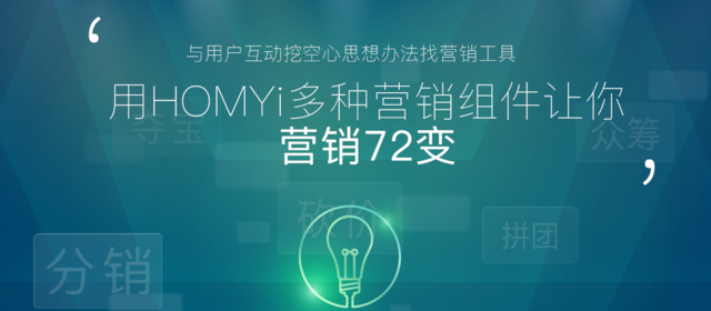 homyi,HOMYi homyi,HOMYi